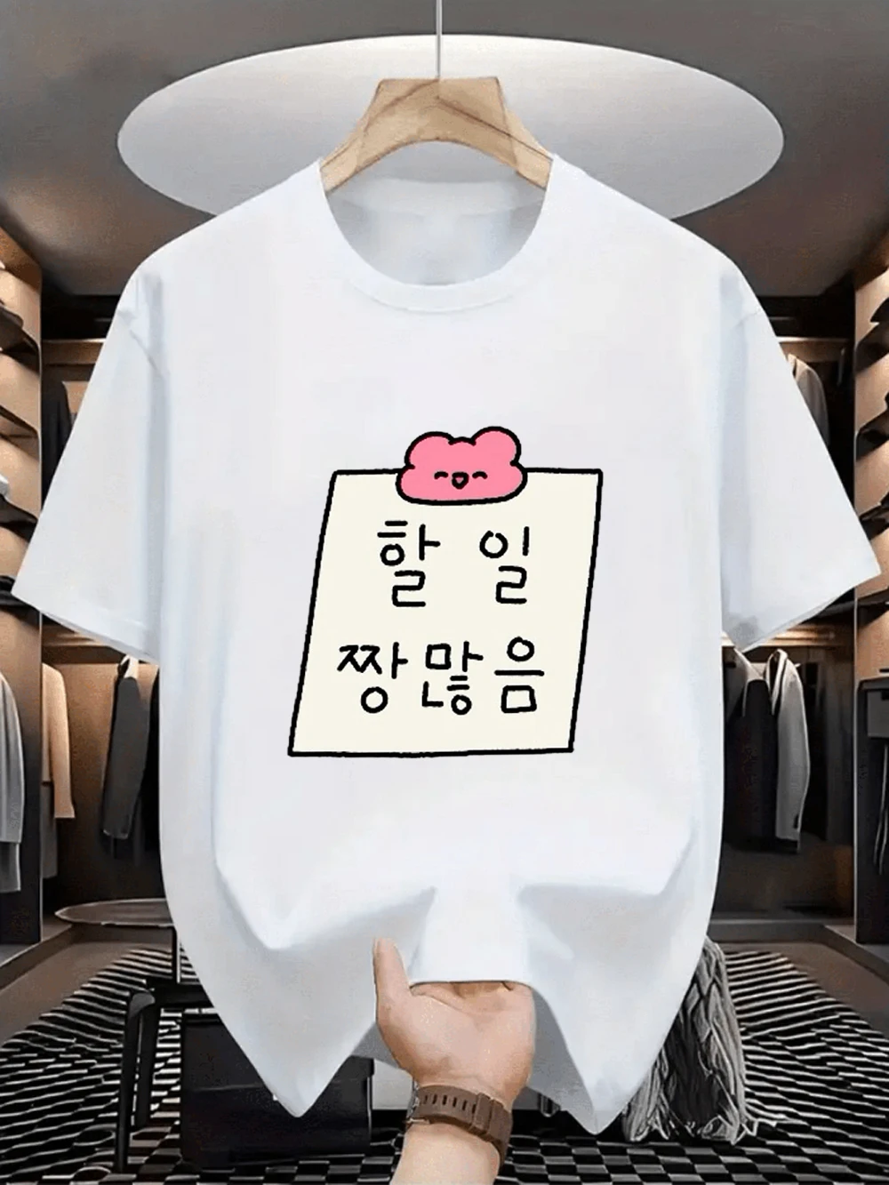 Cutecore Korean Letter & Carto - Summer Clothing Reviews recension och pris
