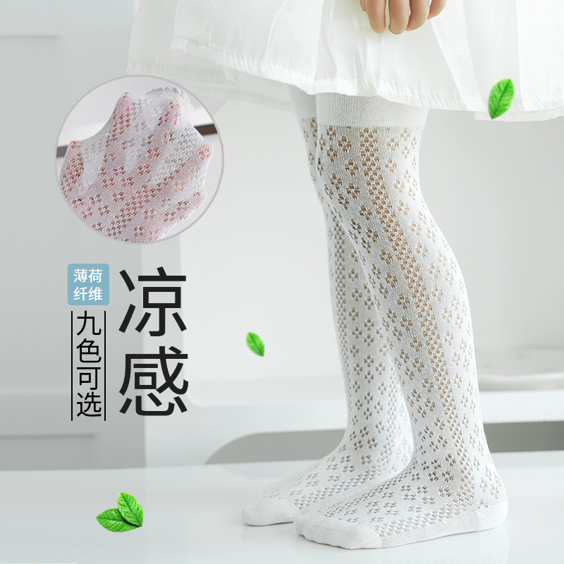 Girls Tights 2025 Summer Breat - Summer Clothing Baby Girl recension och pris