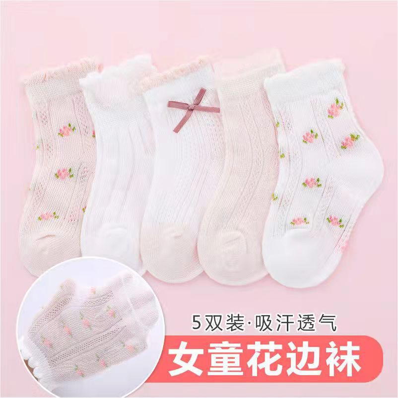Girls Socks Cute Flowers Patte - Summer Clothing Baby Girl recension och pris
