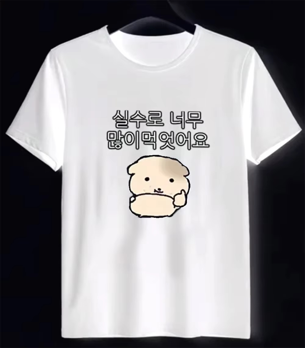 Cutecore Korean Style Puppy Pr - Summer Clothing Reviews recension och pris